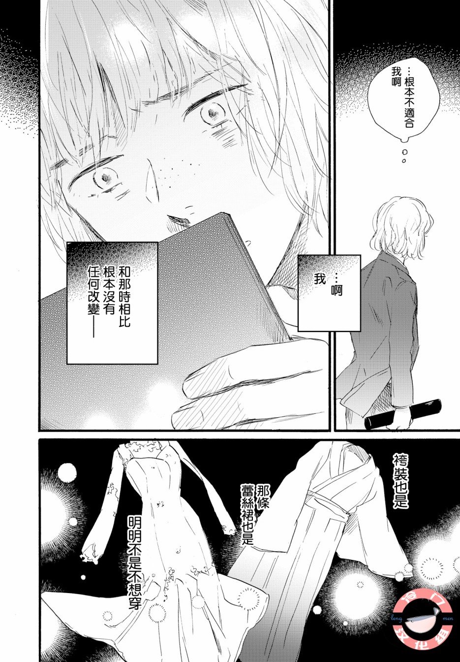 第1话 短篇