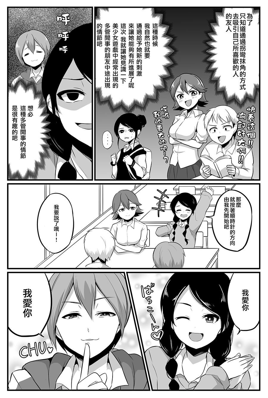 第11话