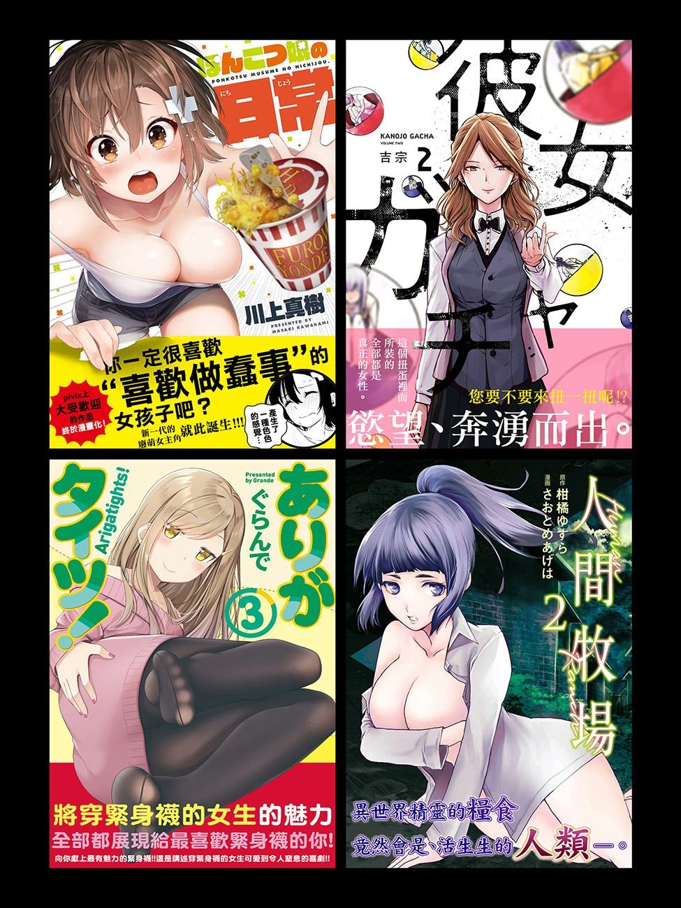第11话