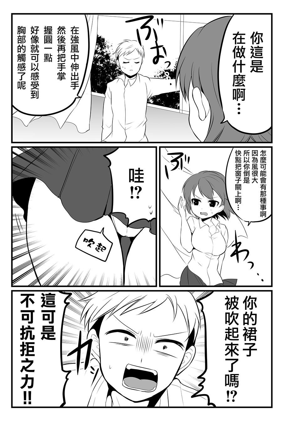 第17话