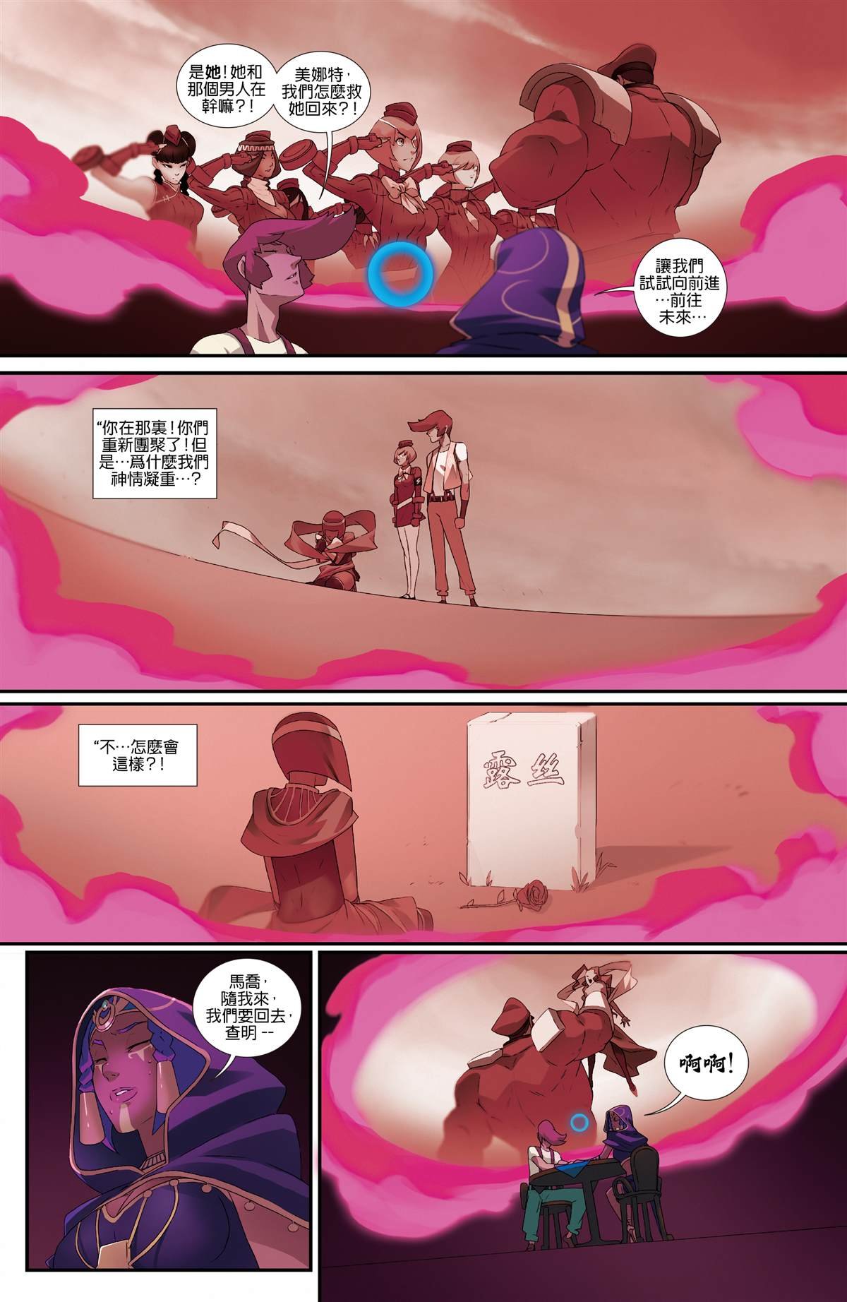 第1话