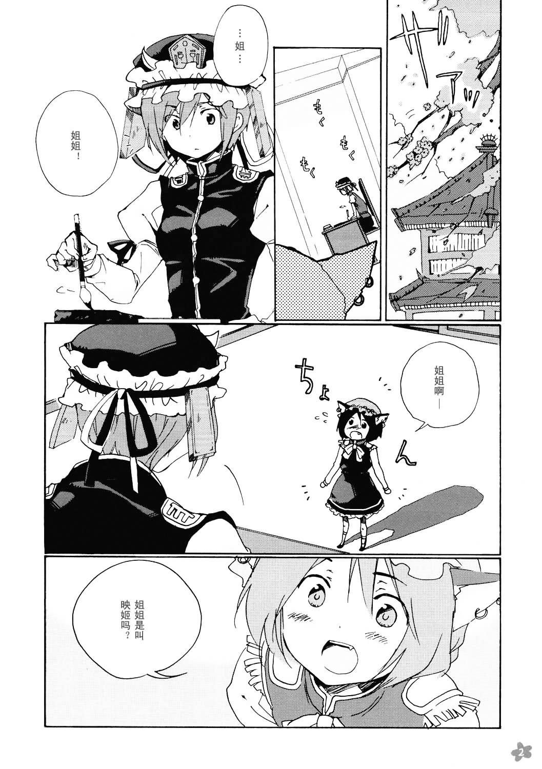 第1话 短篇