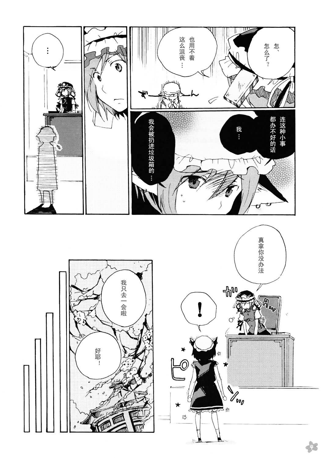 第1话 短篇