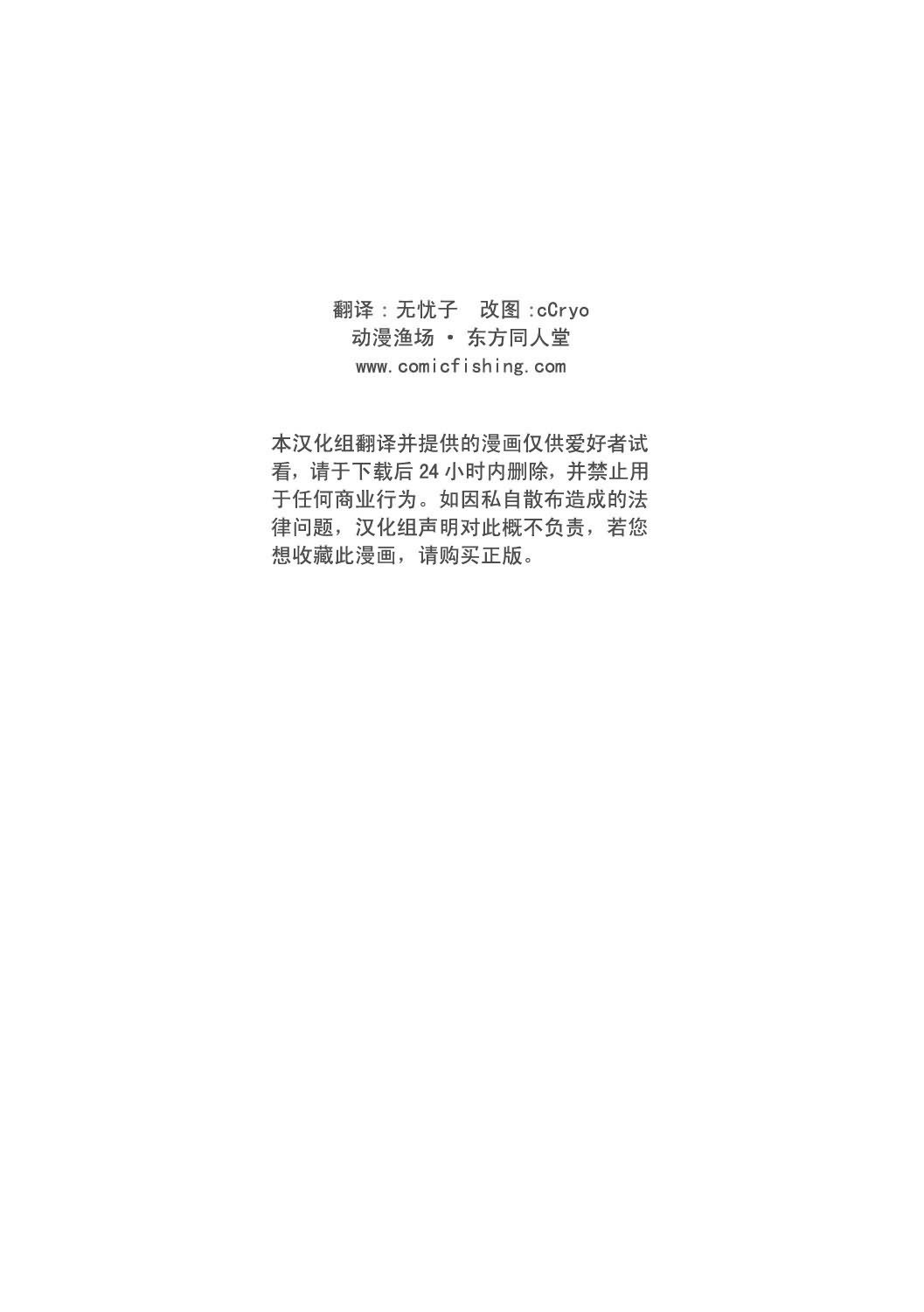 第1话 短篇