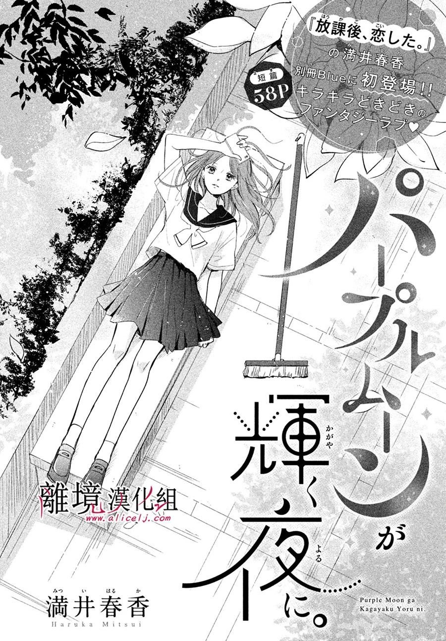 第1话