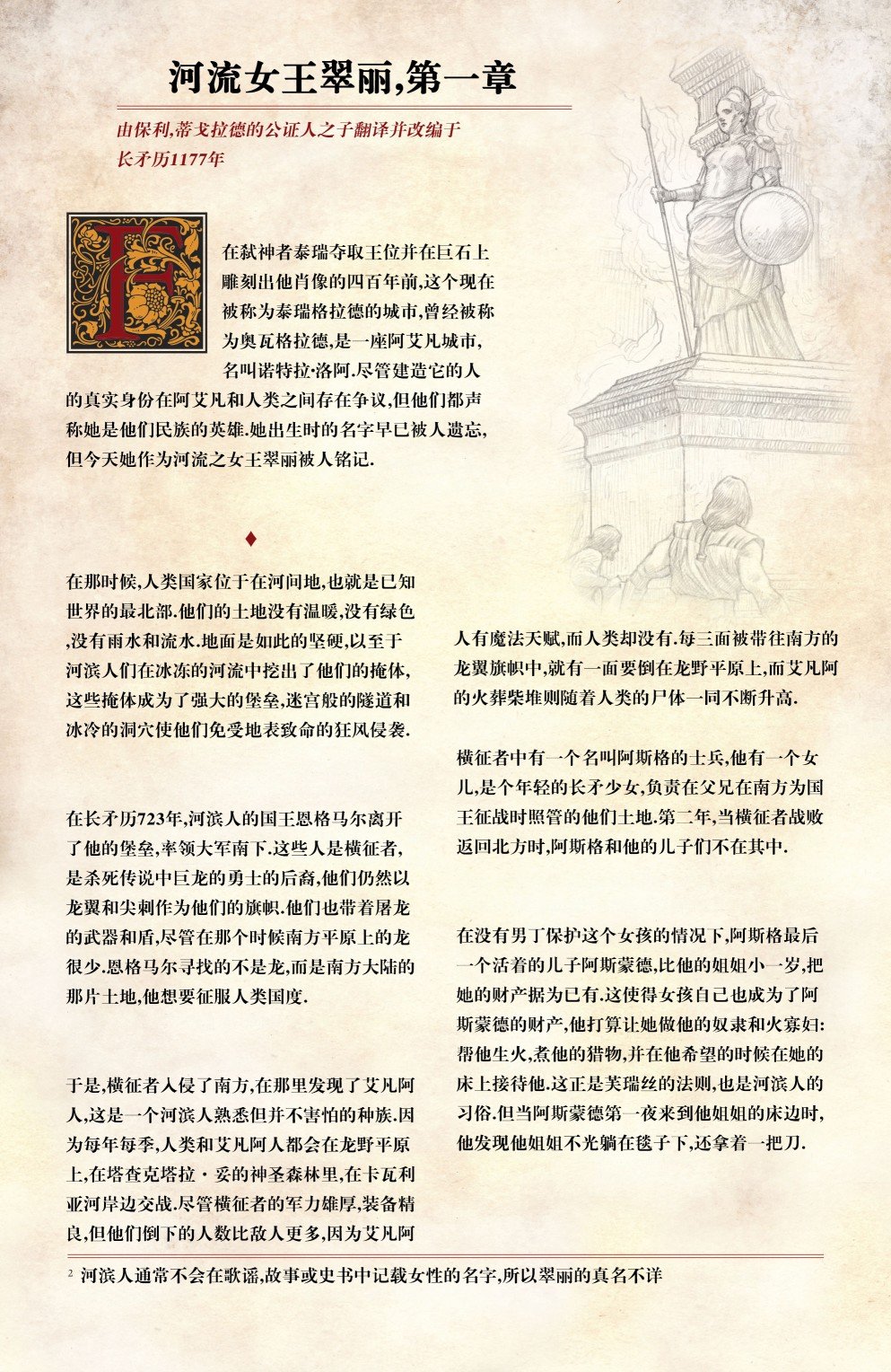 第01卷