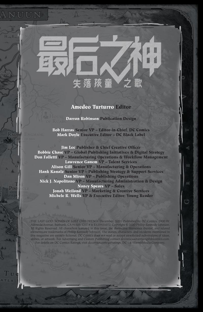 失落孩童之歌