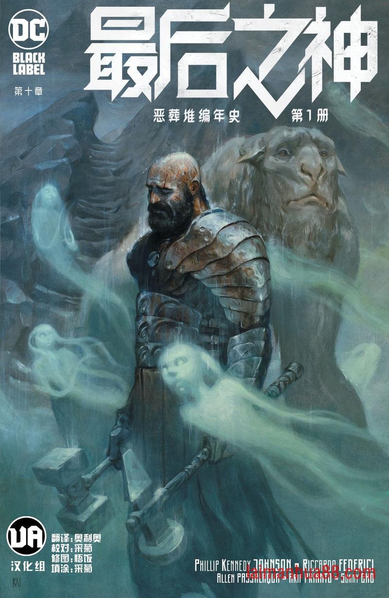 第10卷