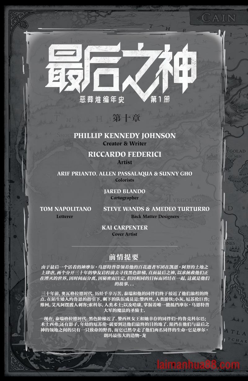 第10卷