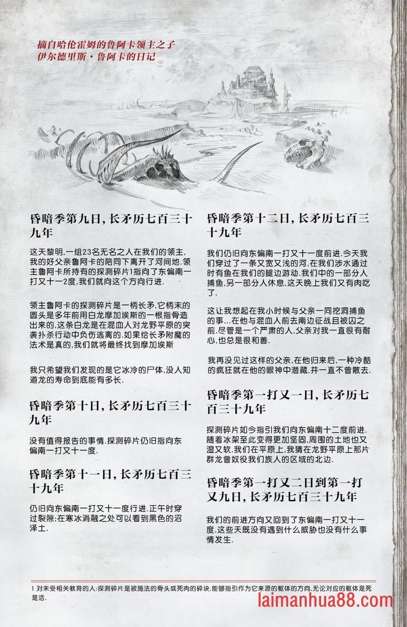 第10卷