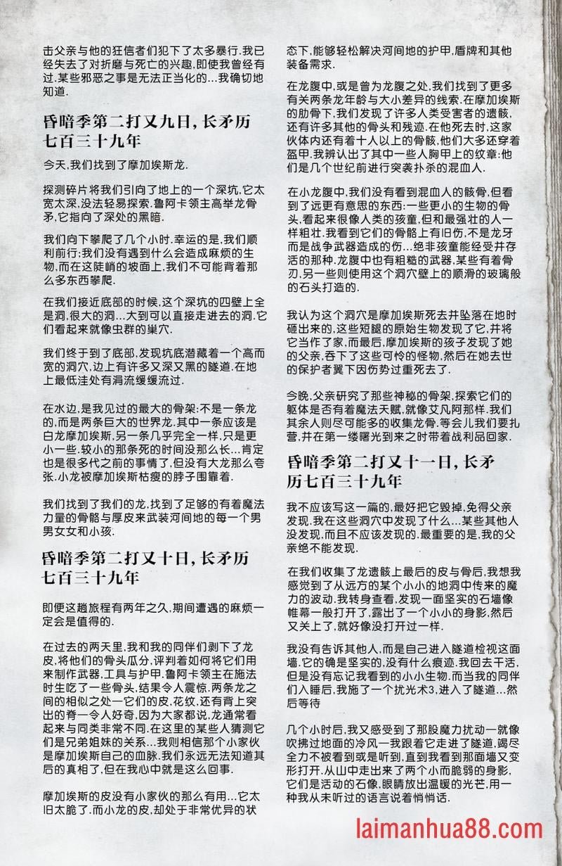 第10卷