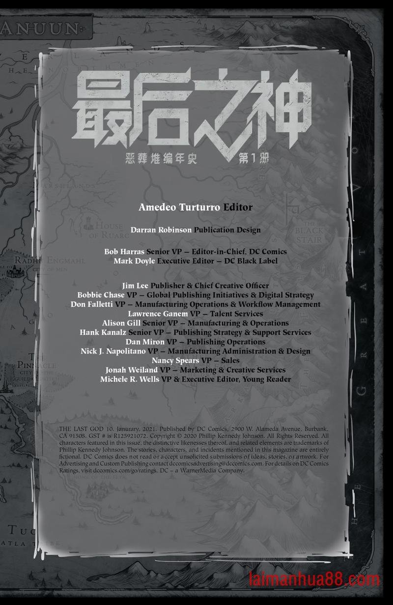 第10卷