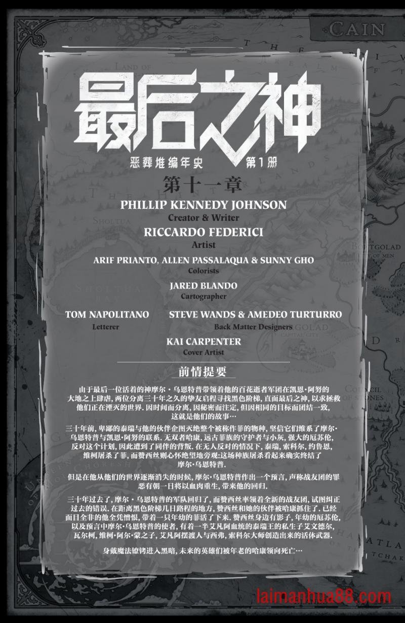 第11卷