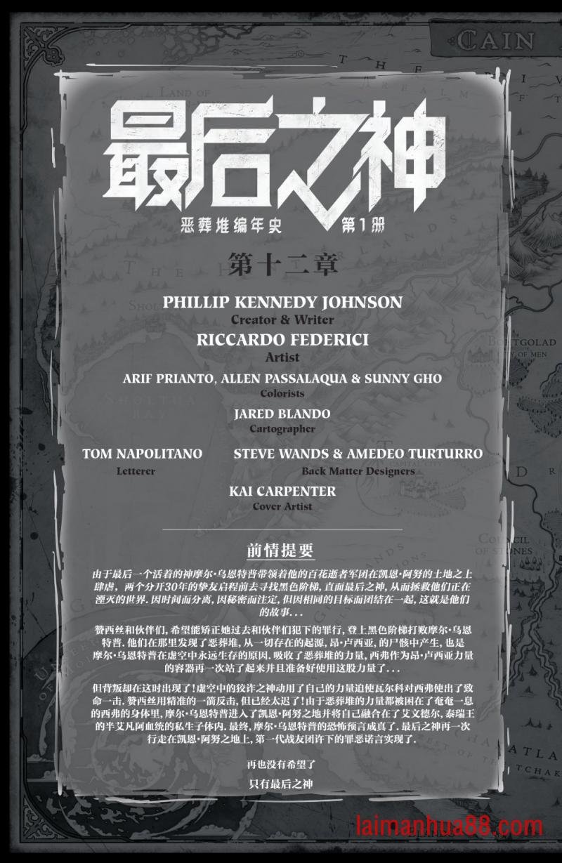 第12卷