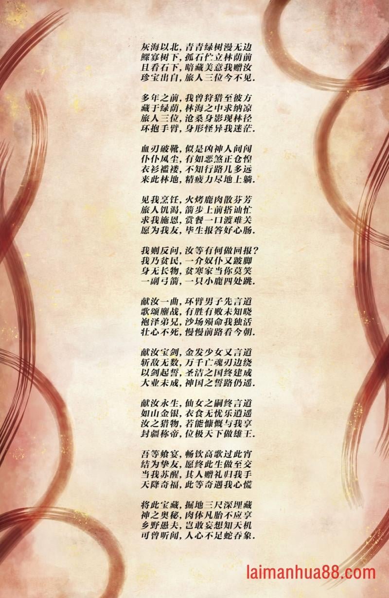 第12卷