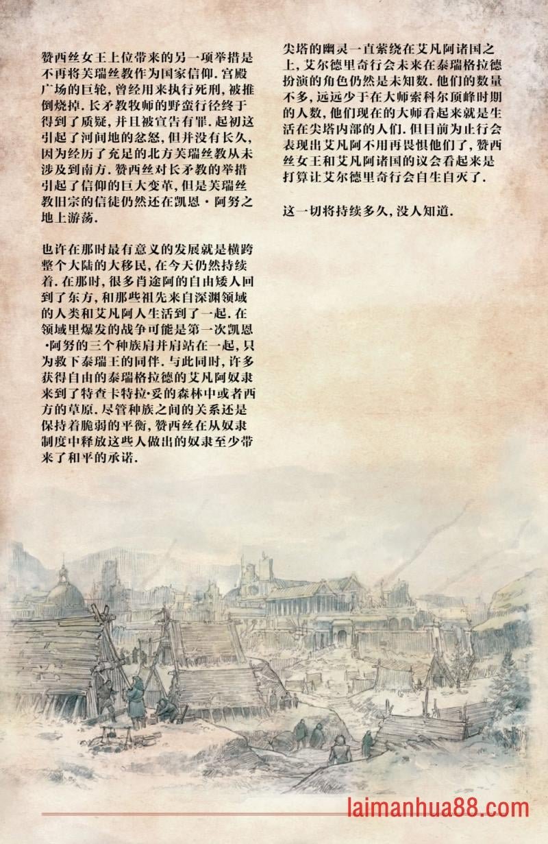 第12卷