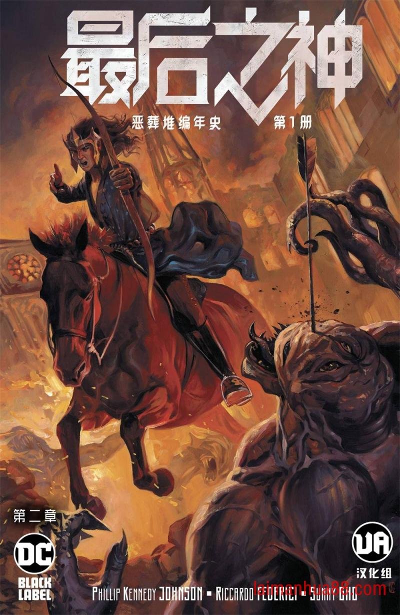 第02卷