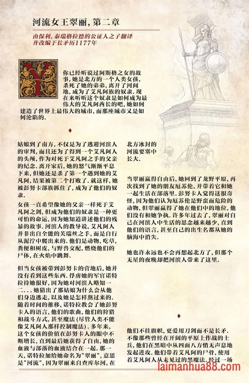 第02卷