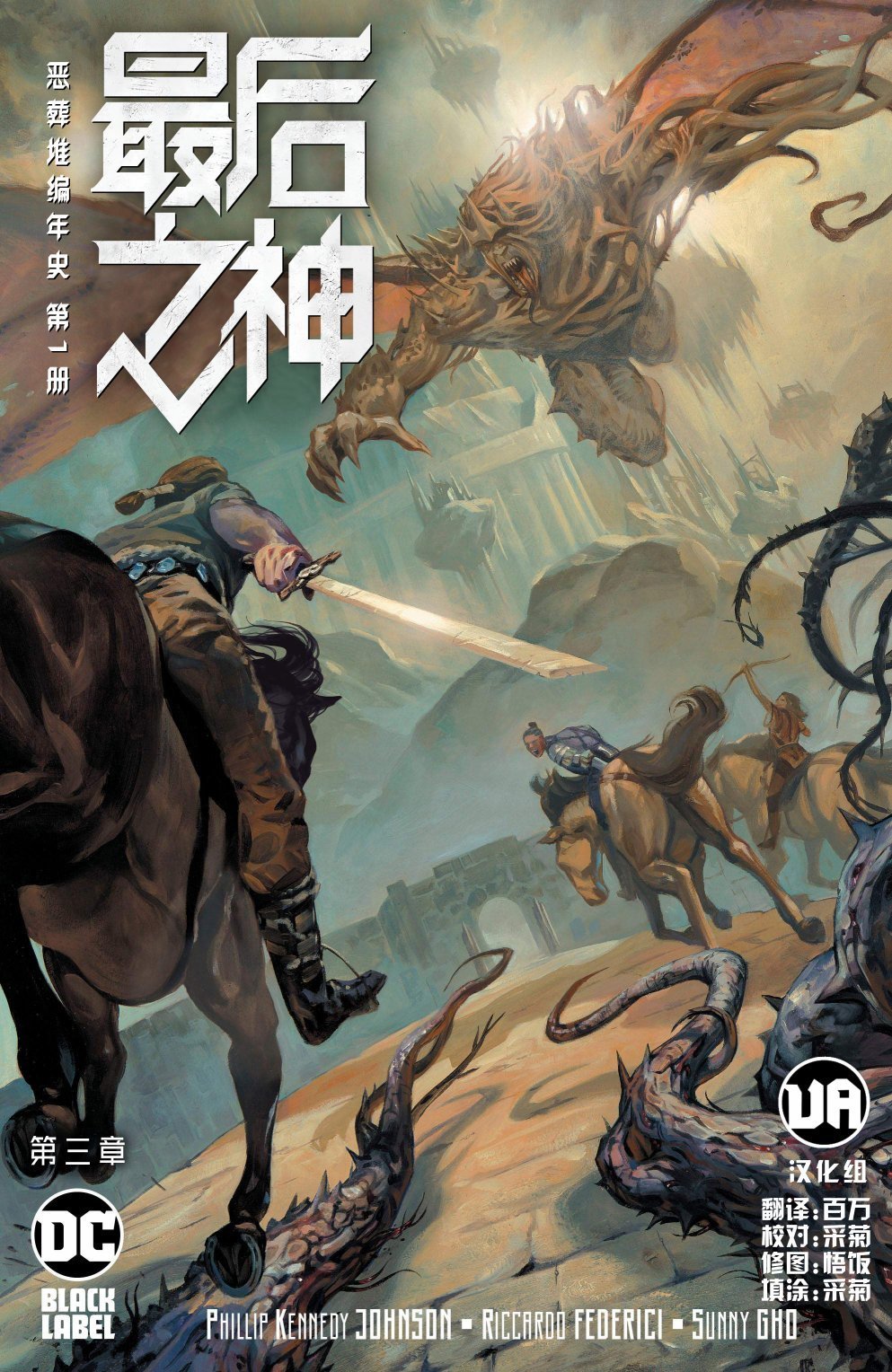第03卷