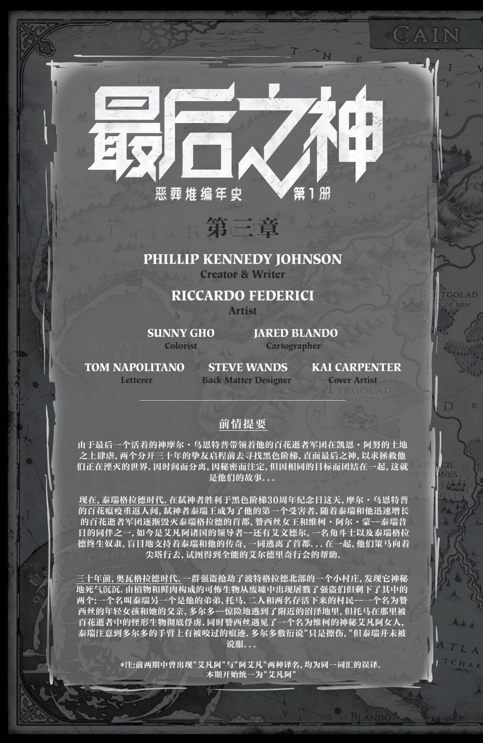 第03卷