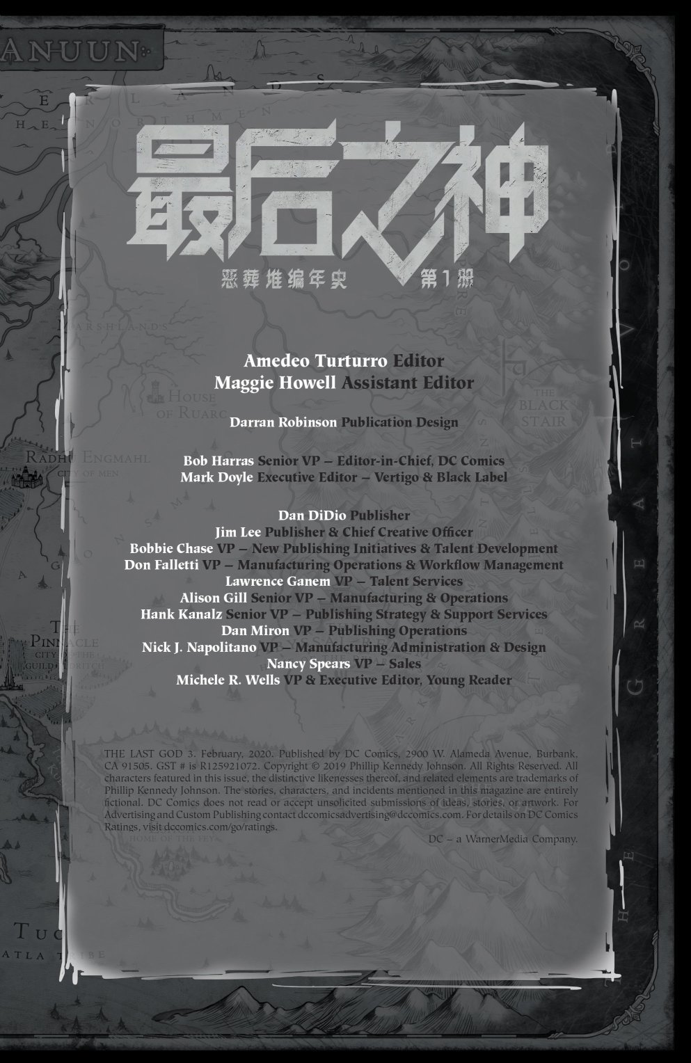 第03卷