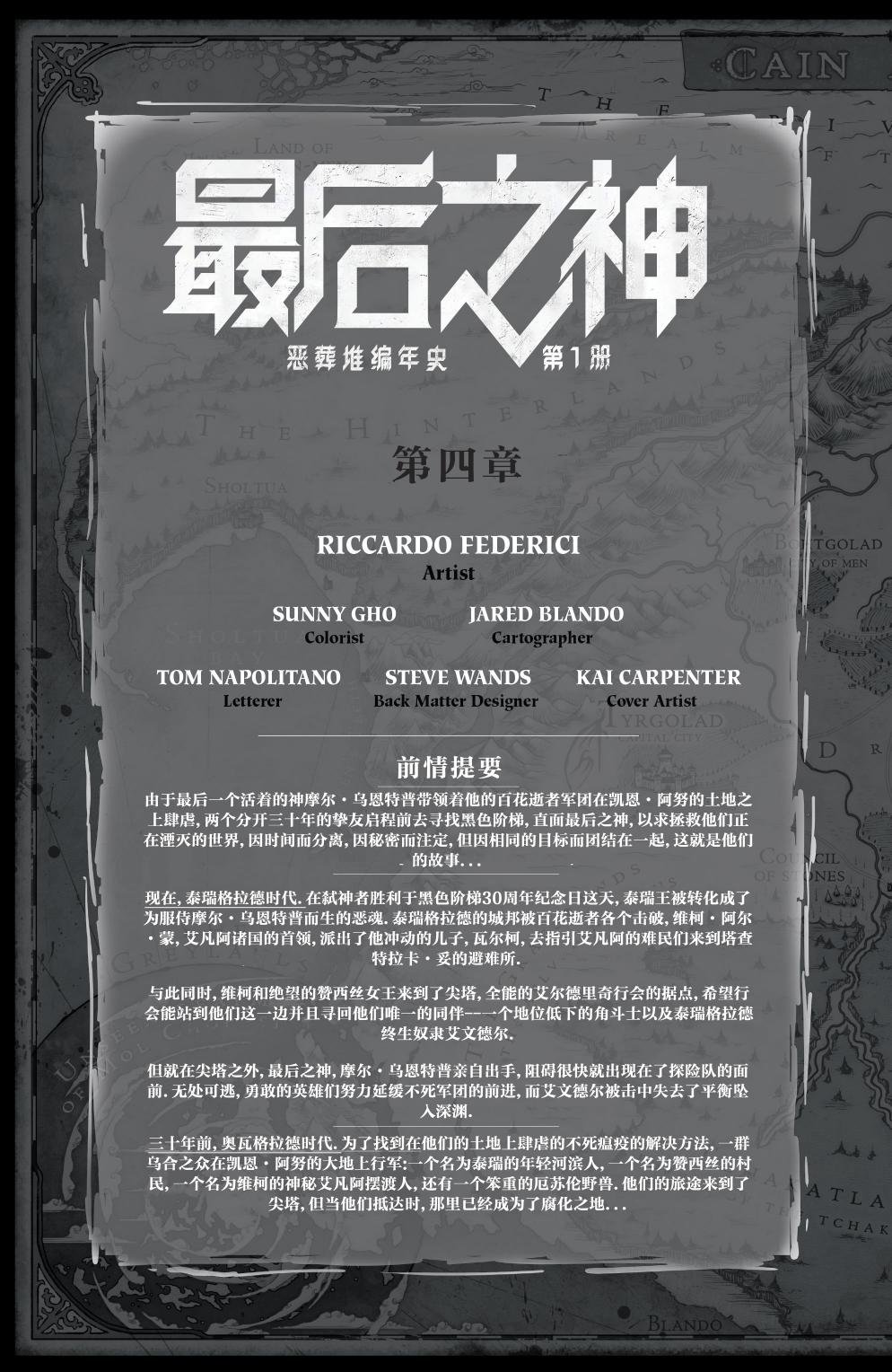 第04卷