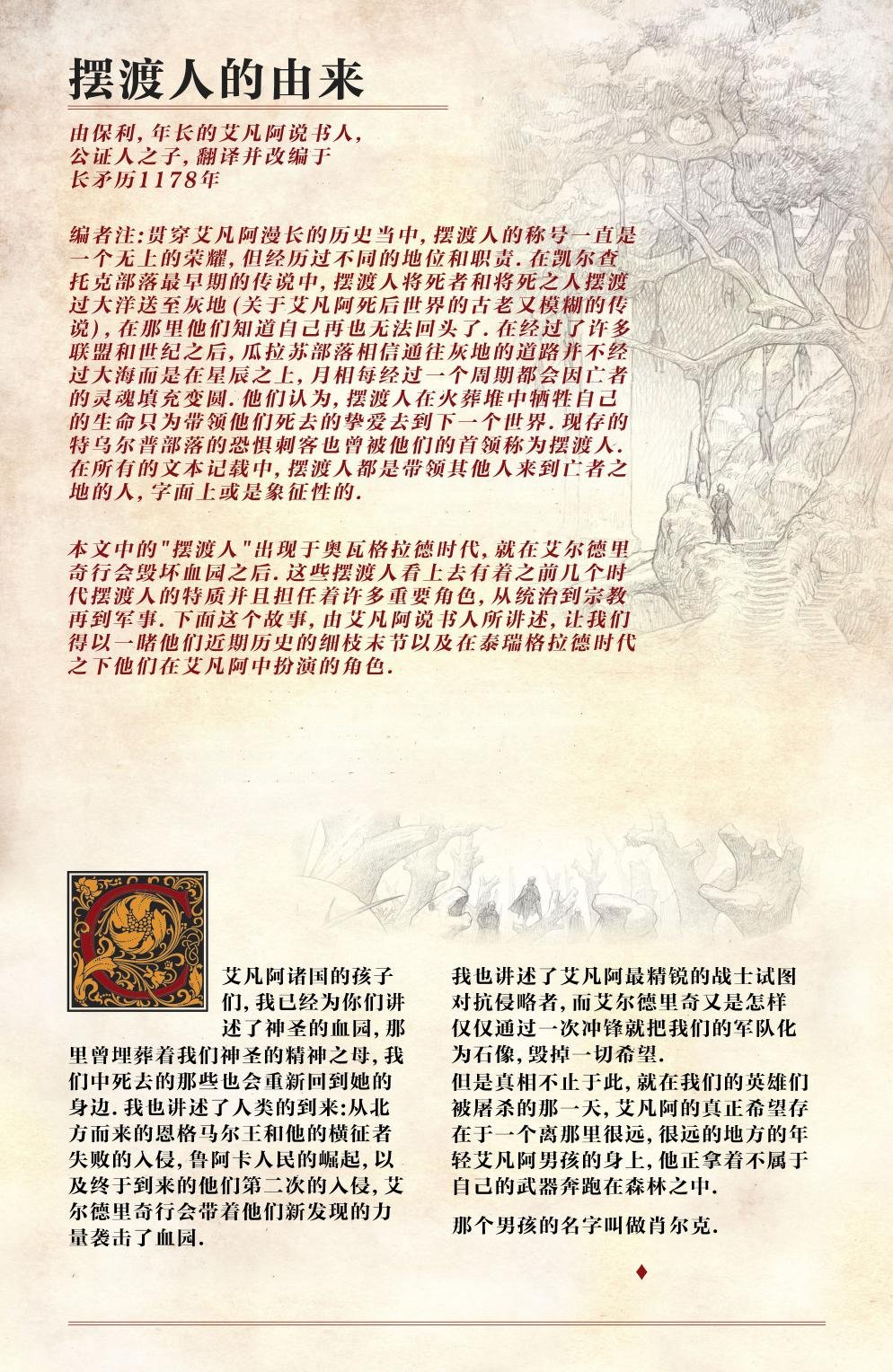 第04卷