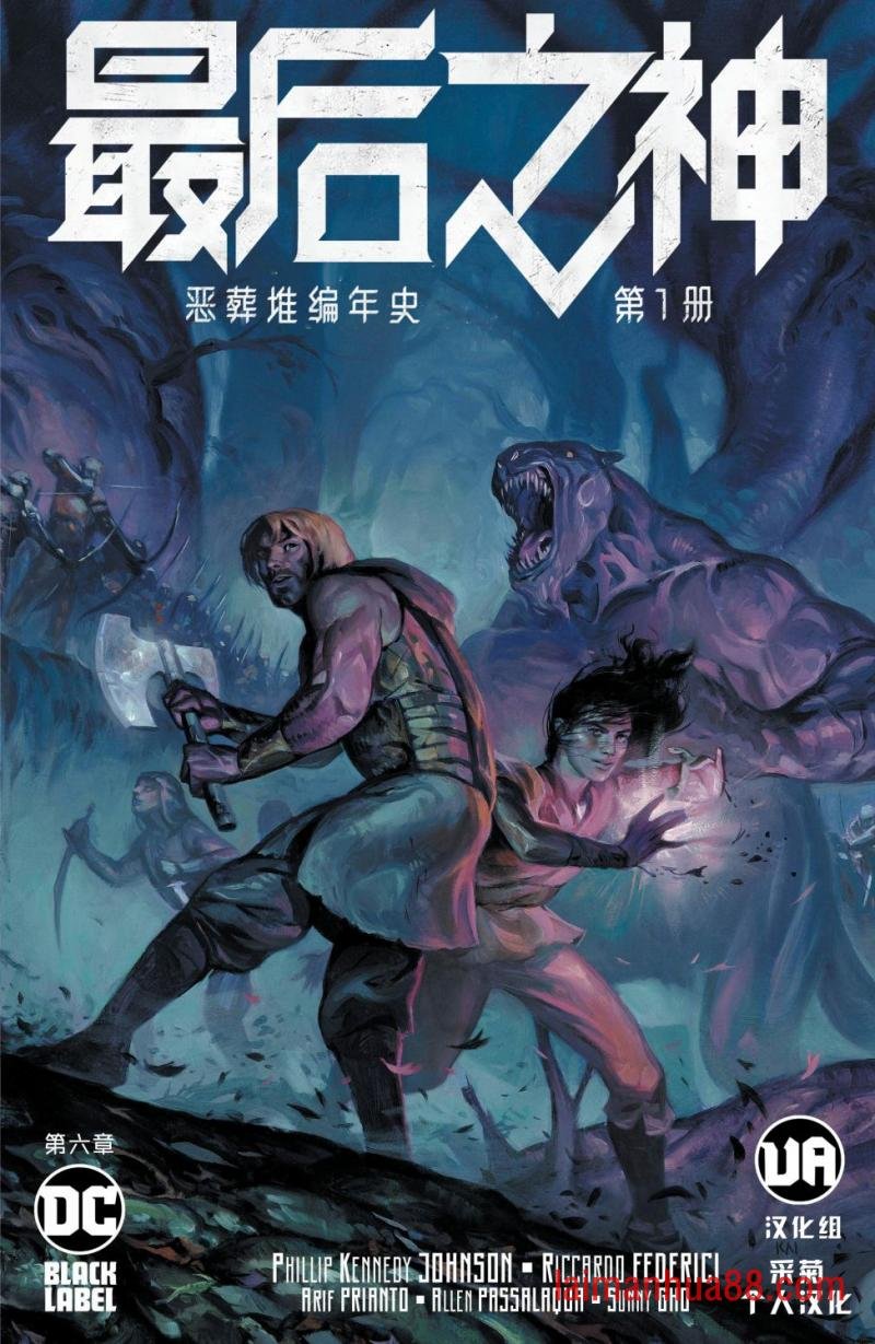 第06卷