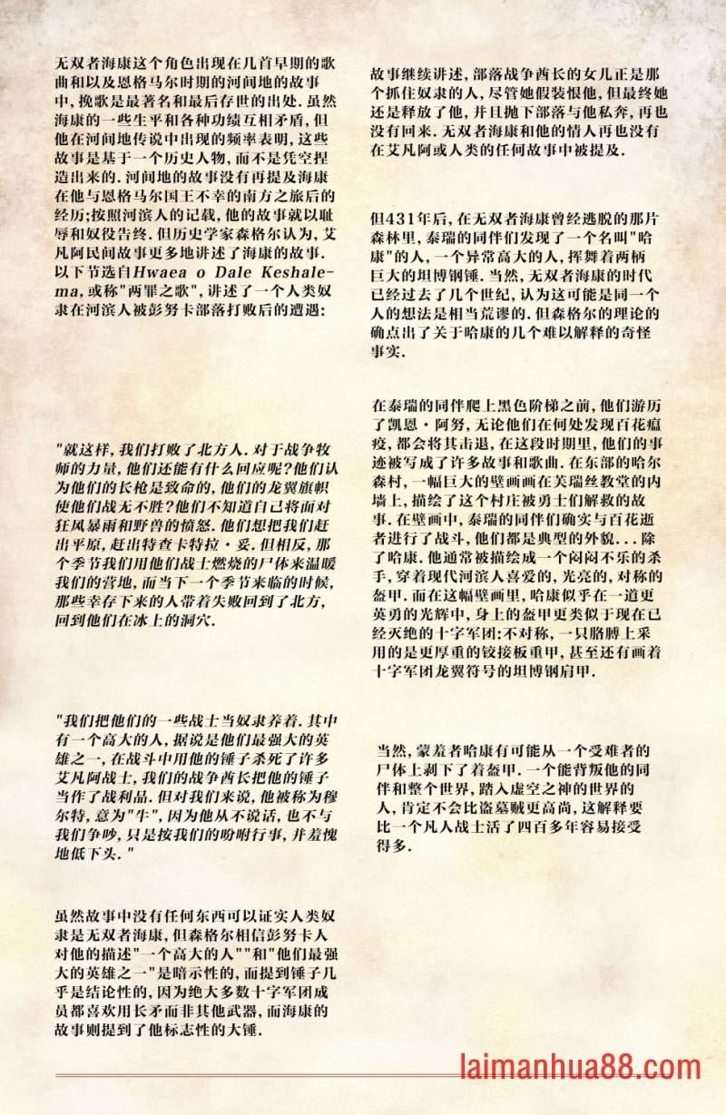 第06卷