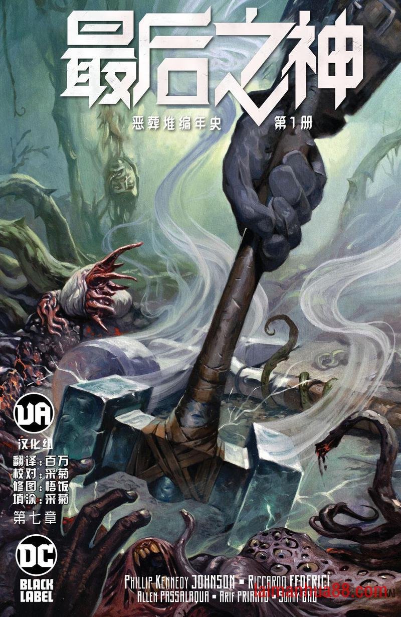 第07卷
