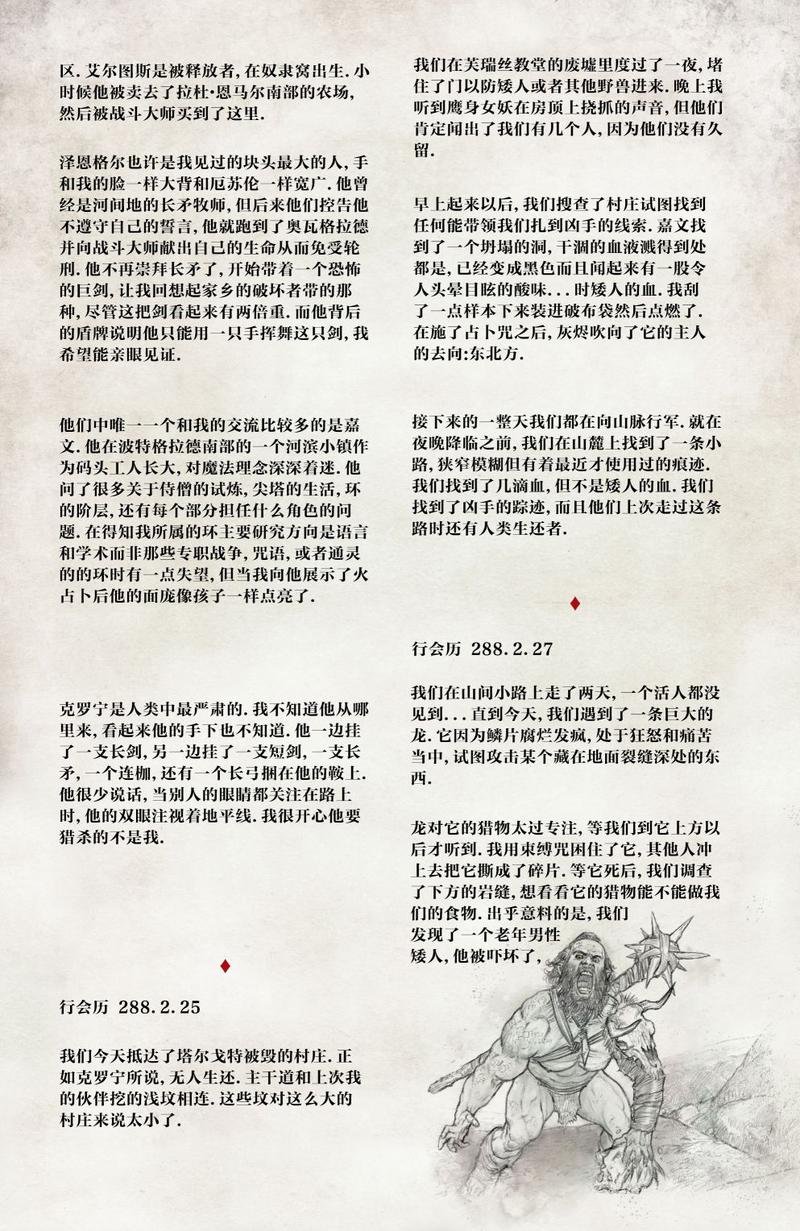 第08卷