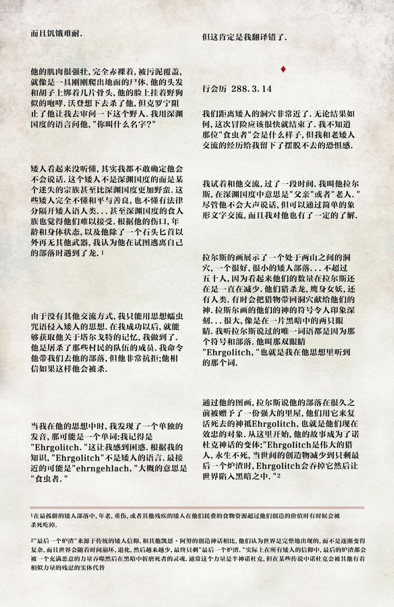 第08卷