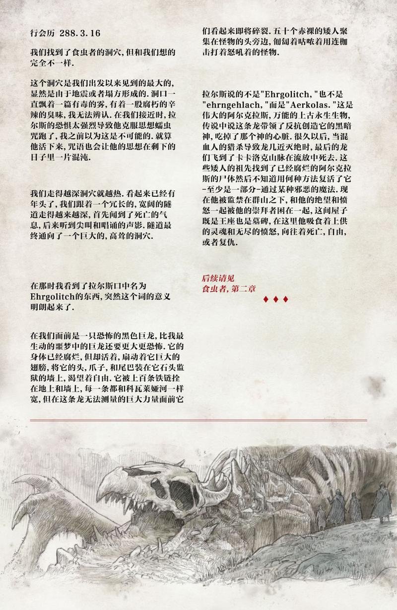 第08卷