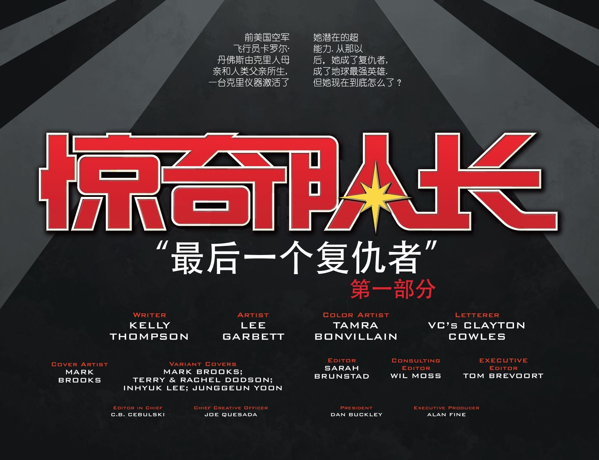 第12卷