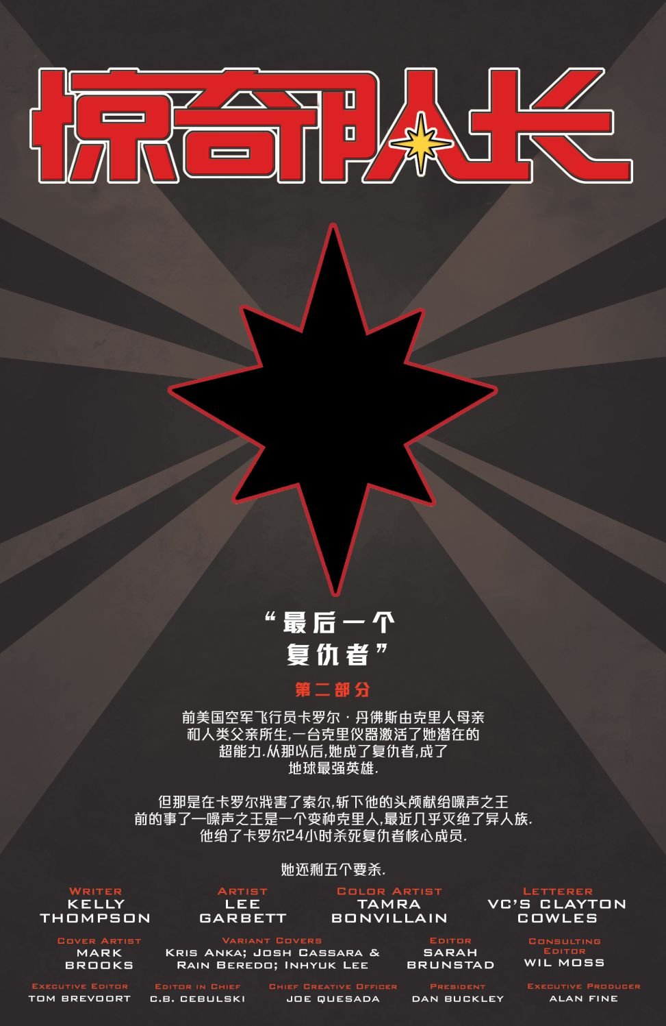 第13卷