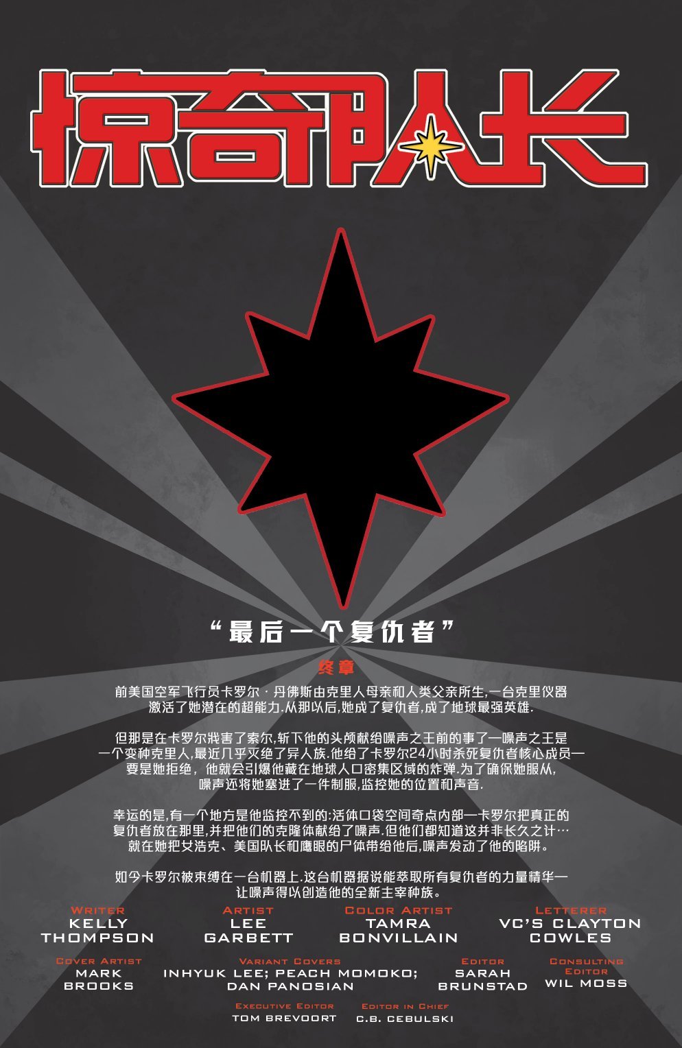 第16卷