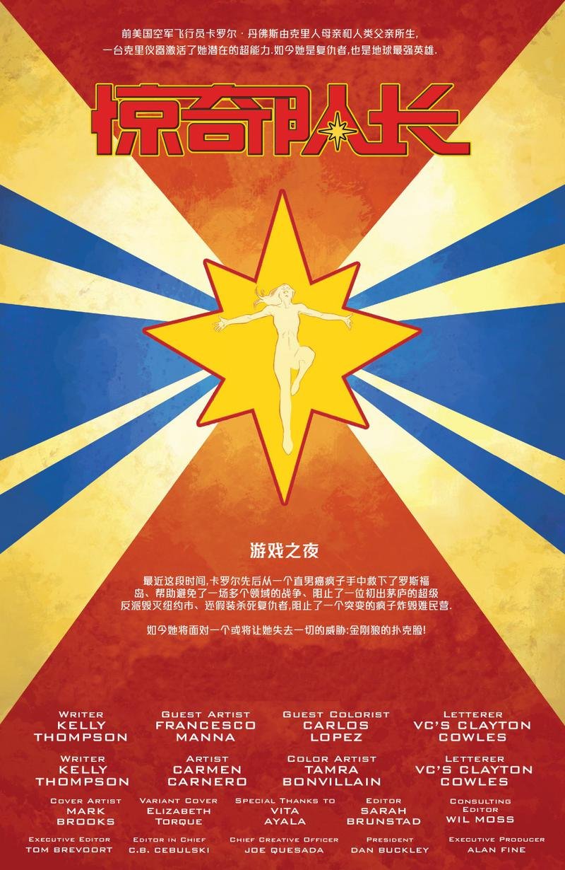 第17卷