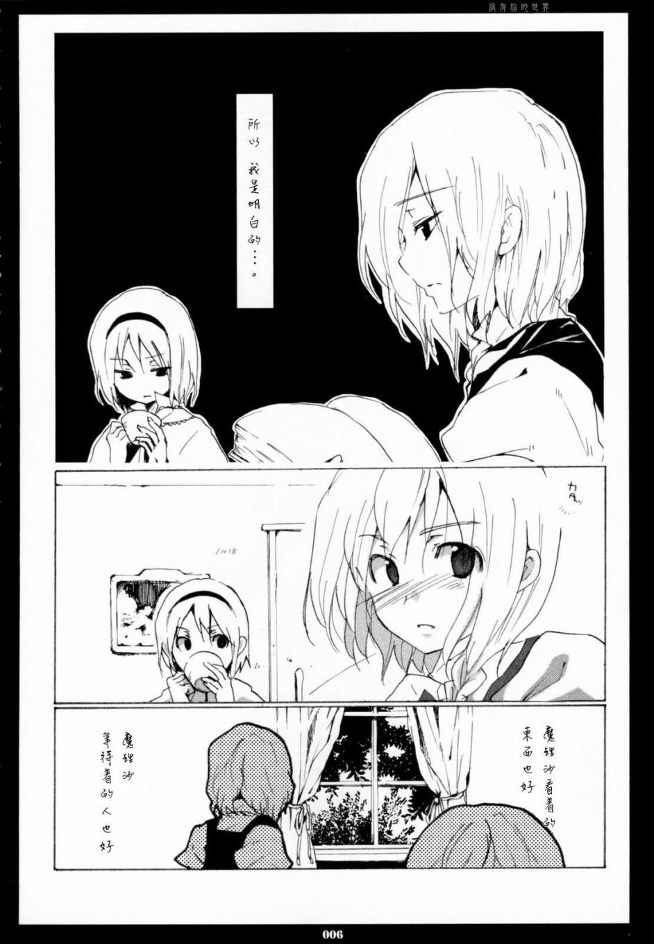 第1回 短篇