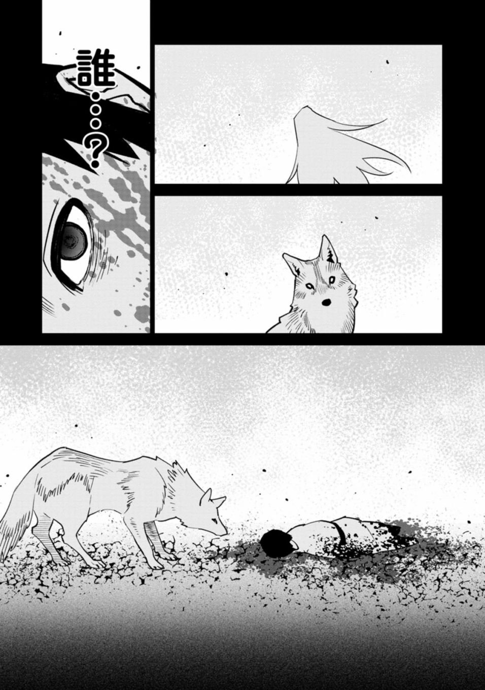 突厥·阿史那