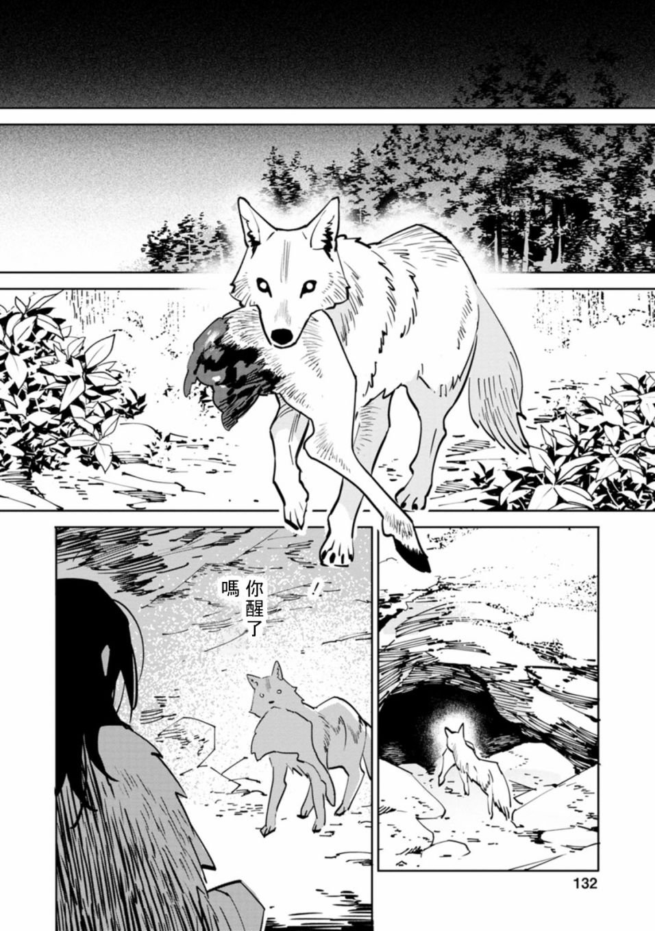 突厥·阿史那