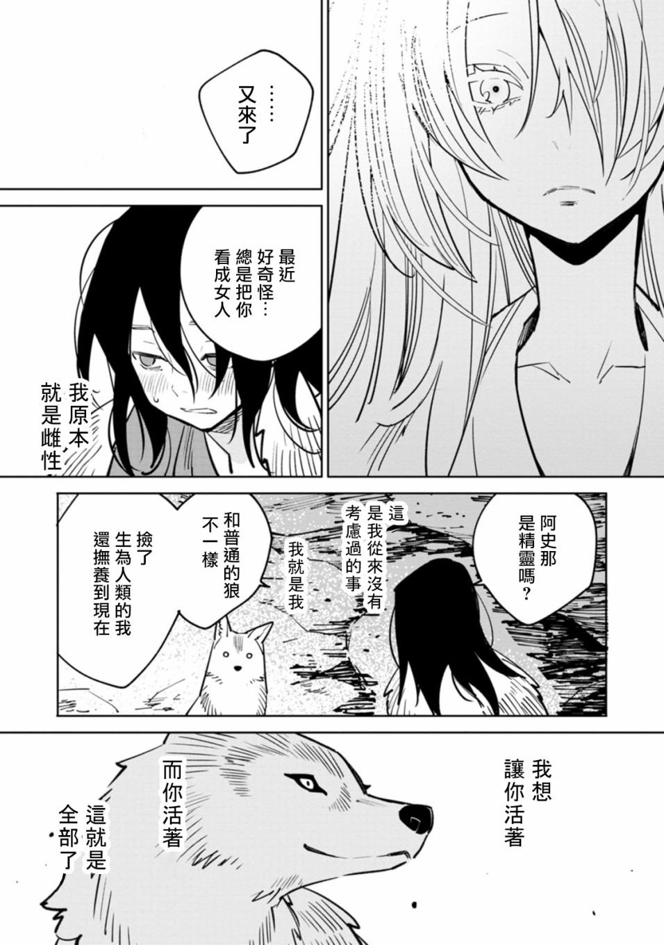 突厥·阿史那