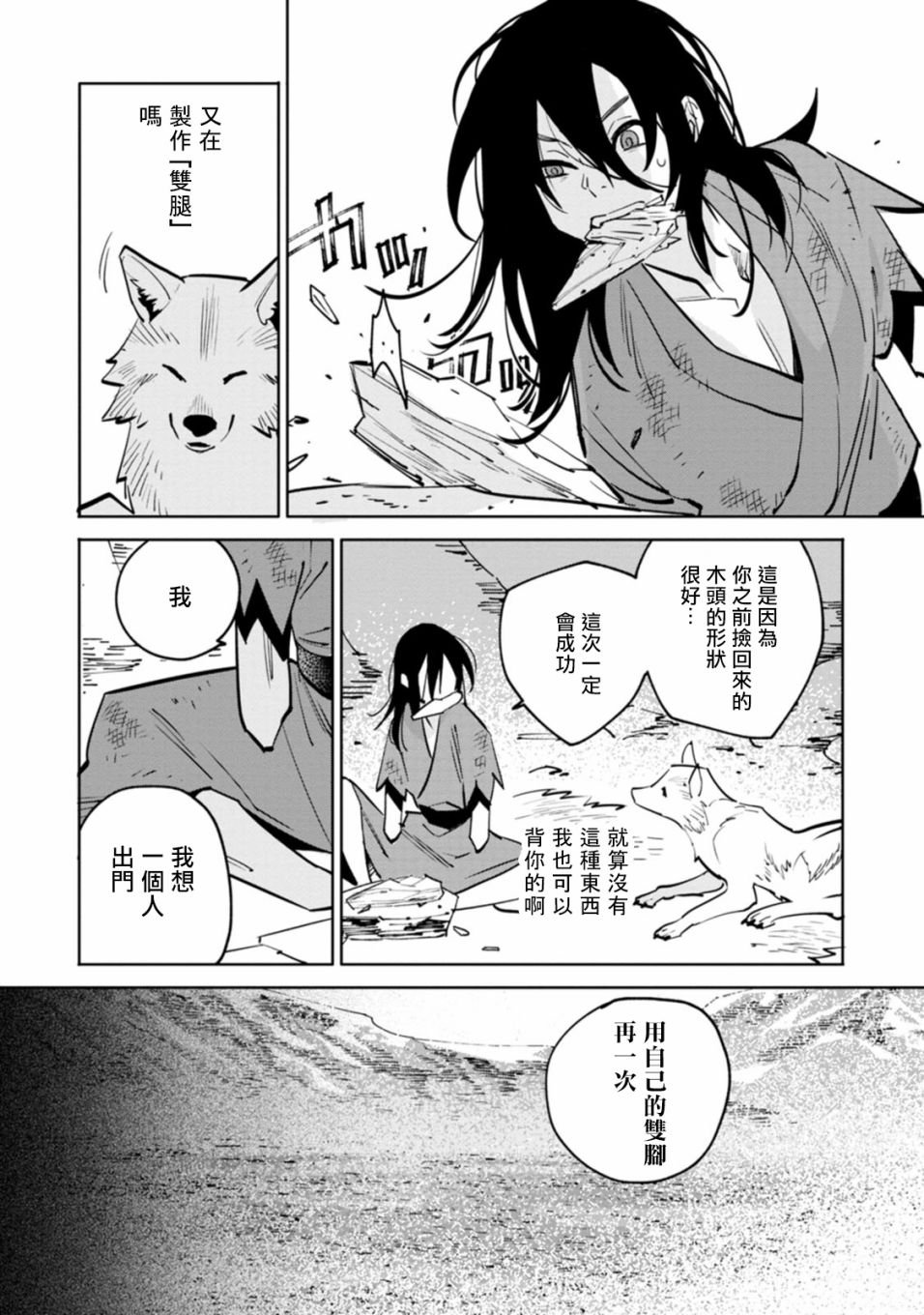 突厥·阿史那