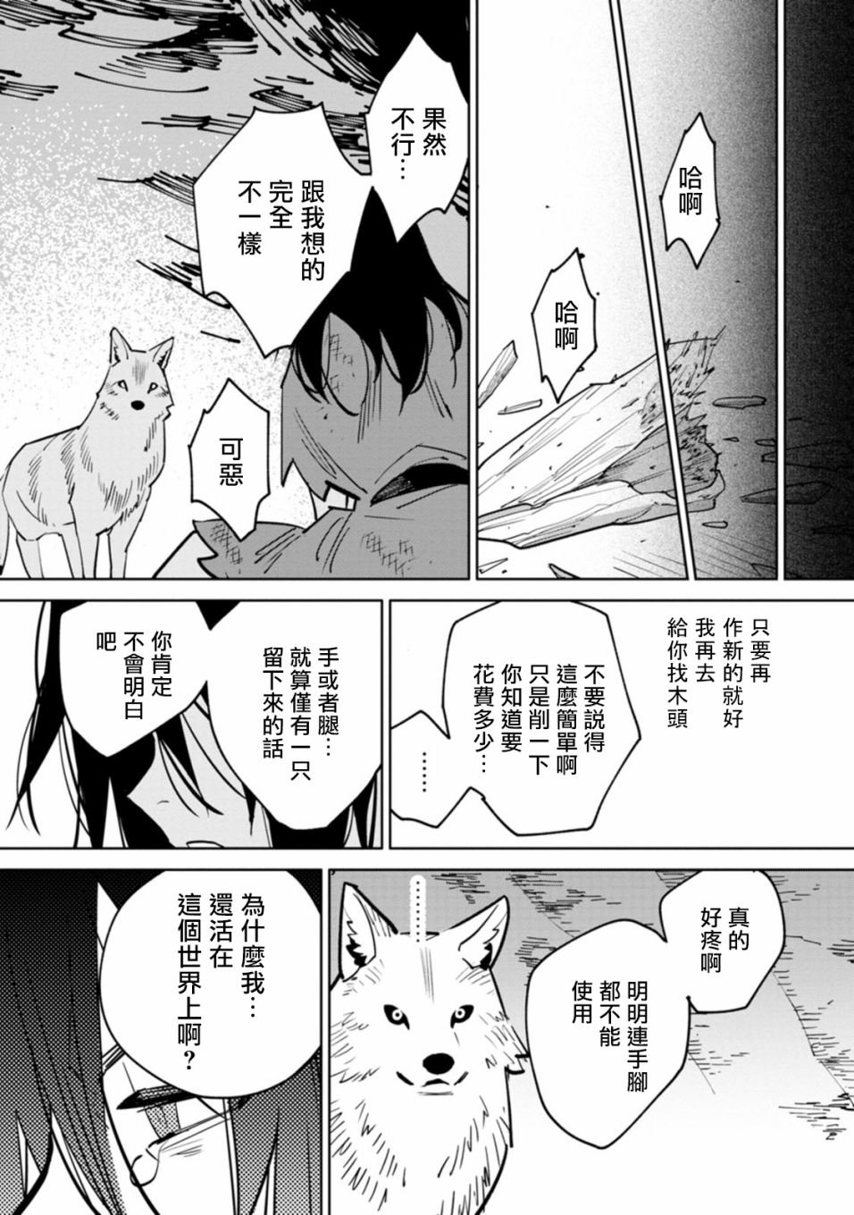突厥·阿史那