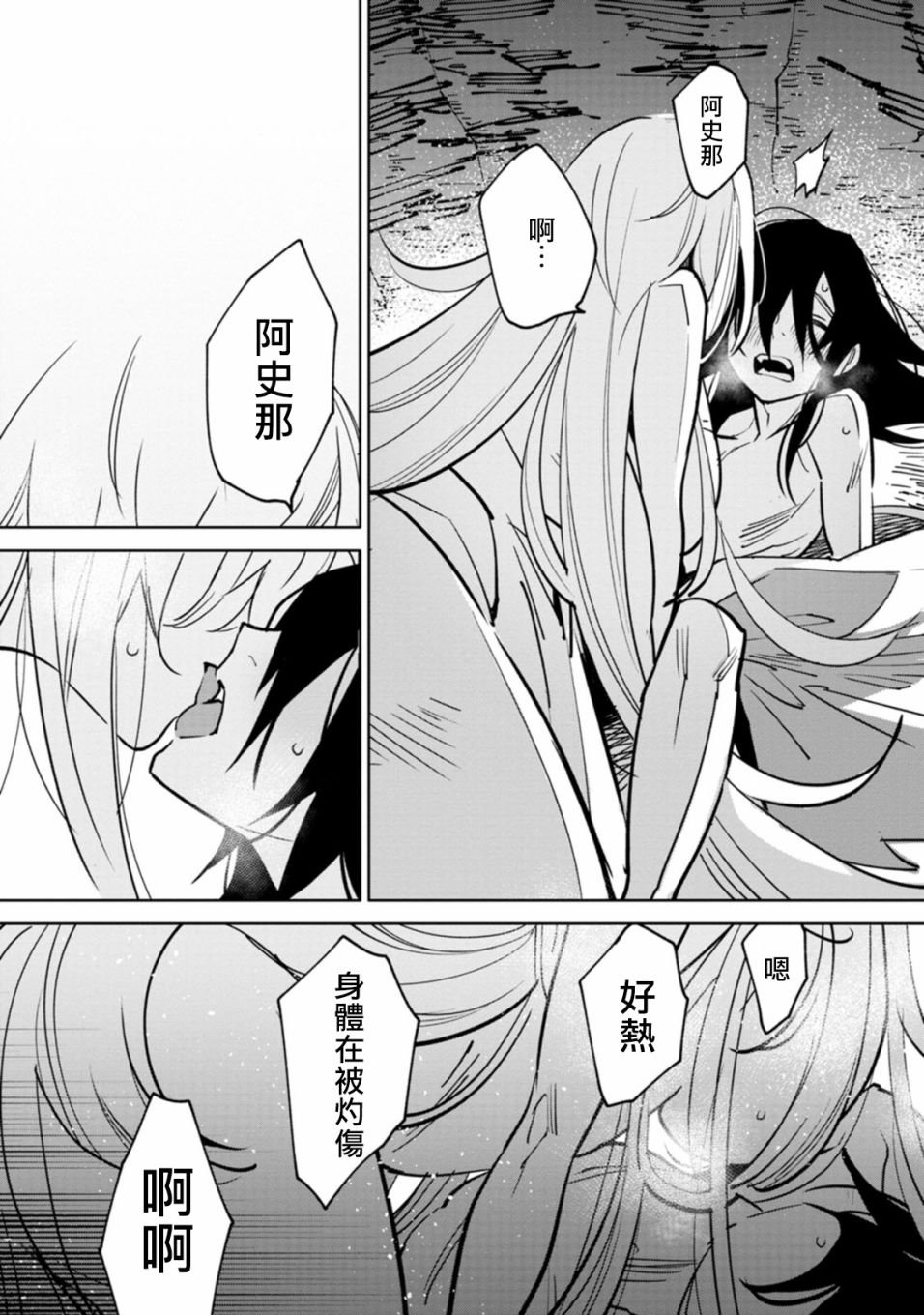 突厥·阿史那