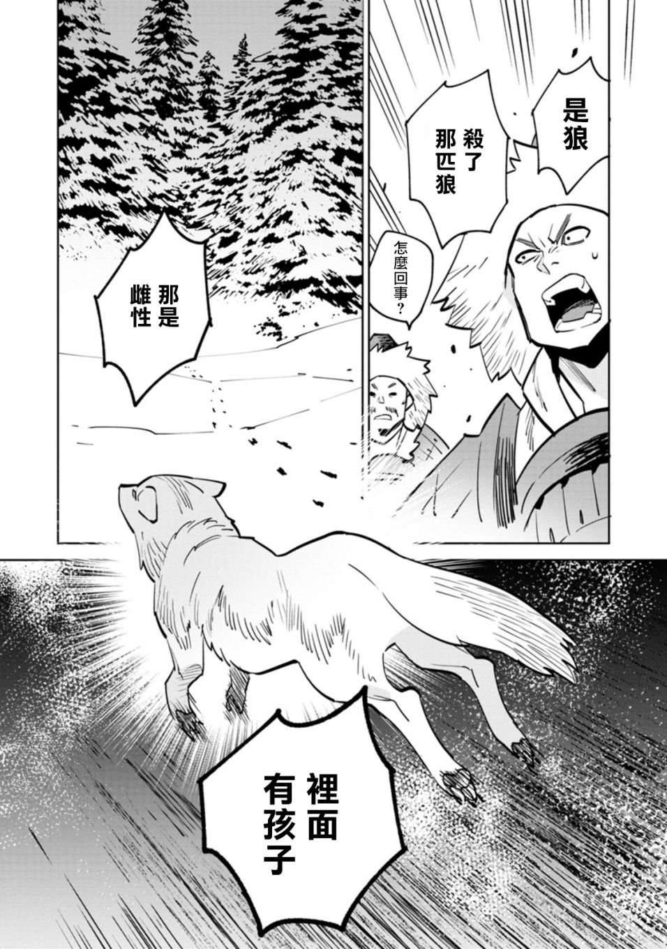 突厥·阿史那