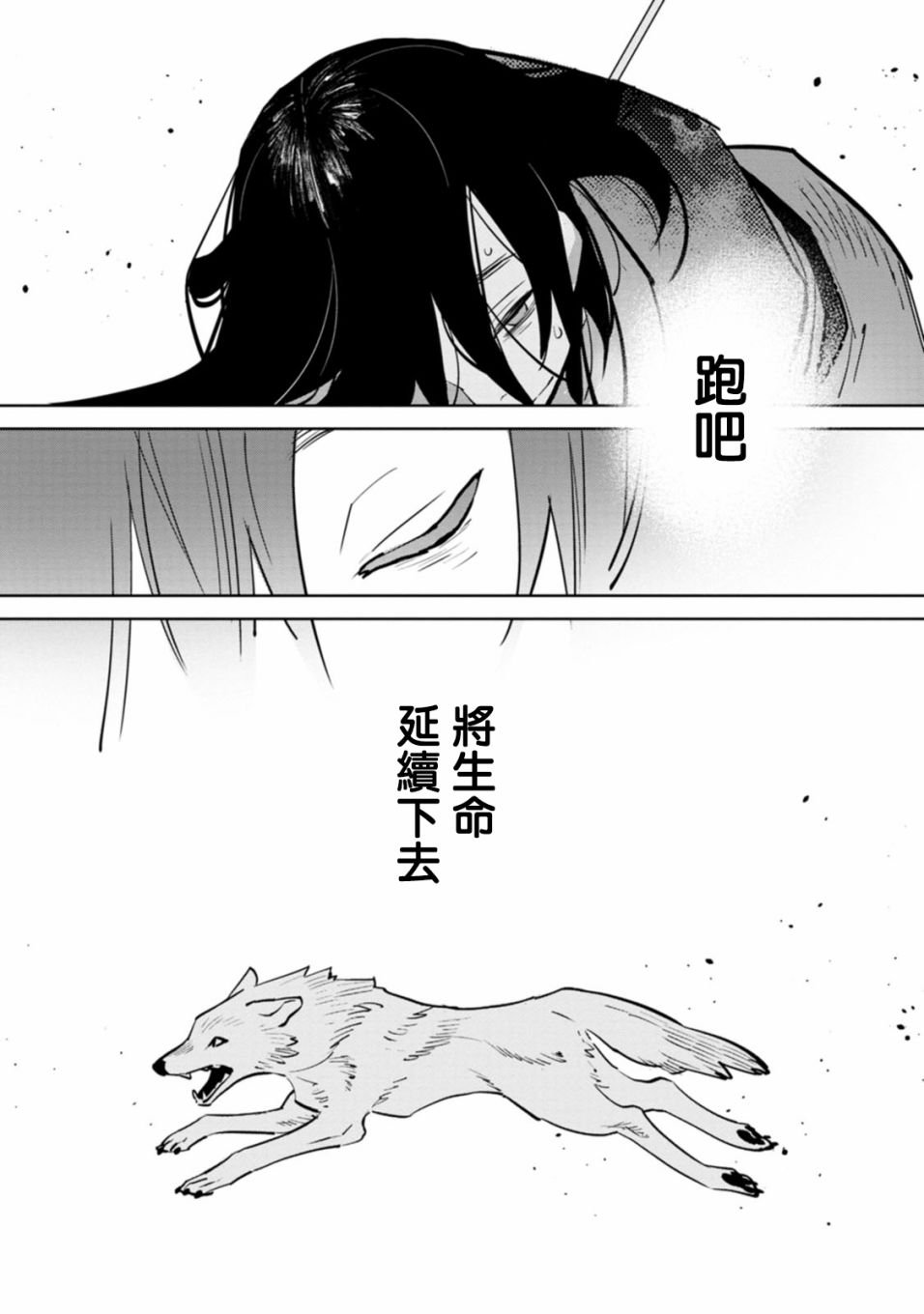 突厥·阿史那