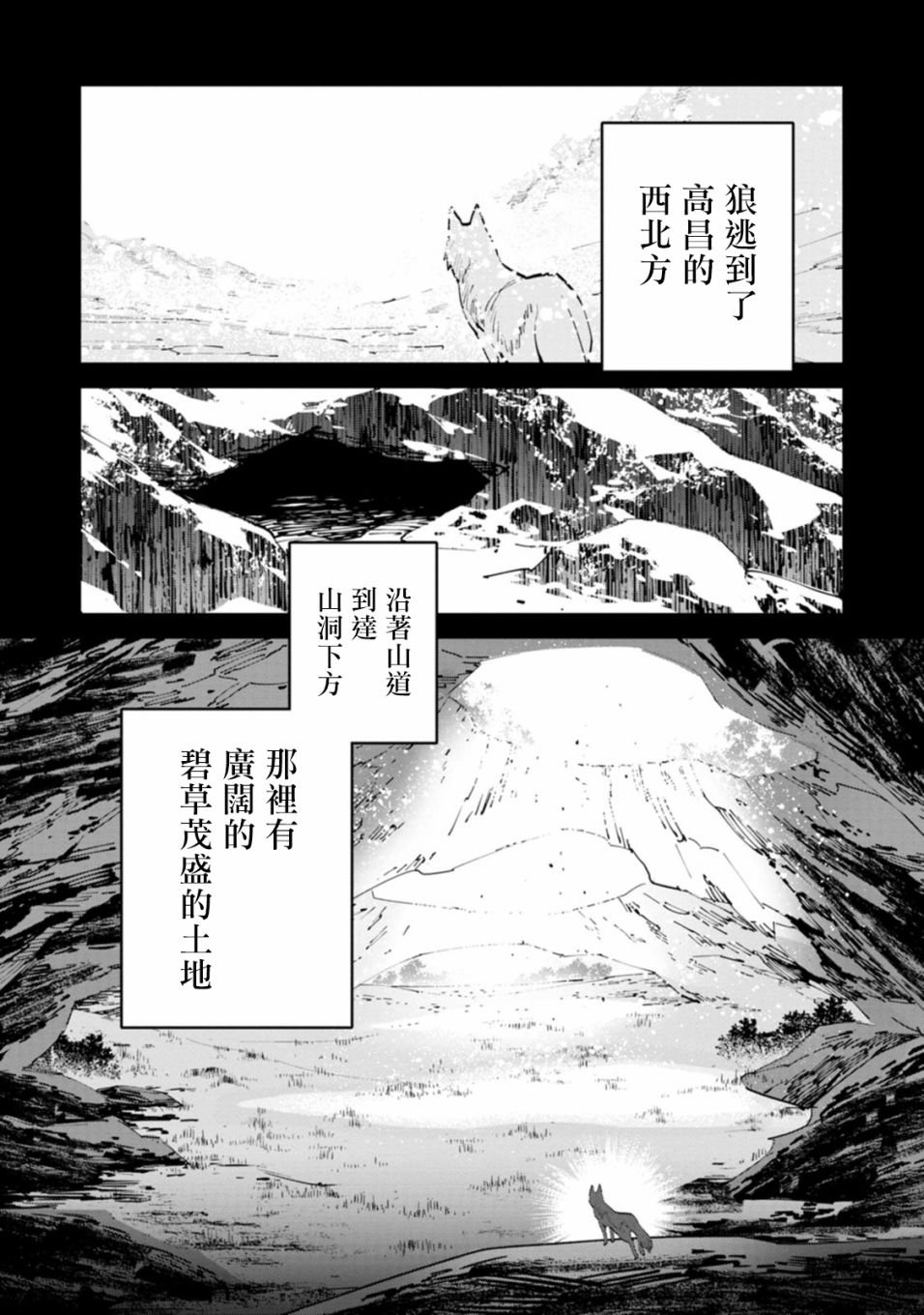 突厥·阿史那