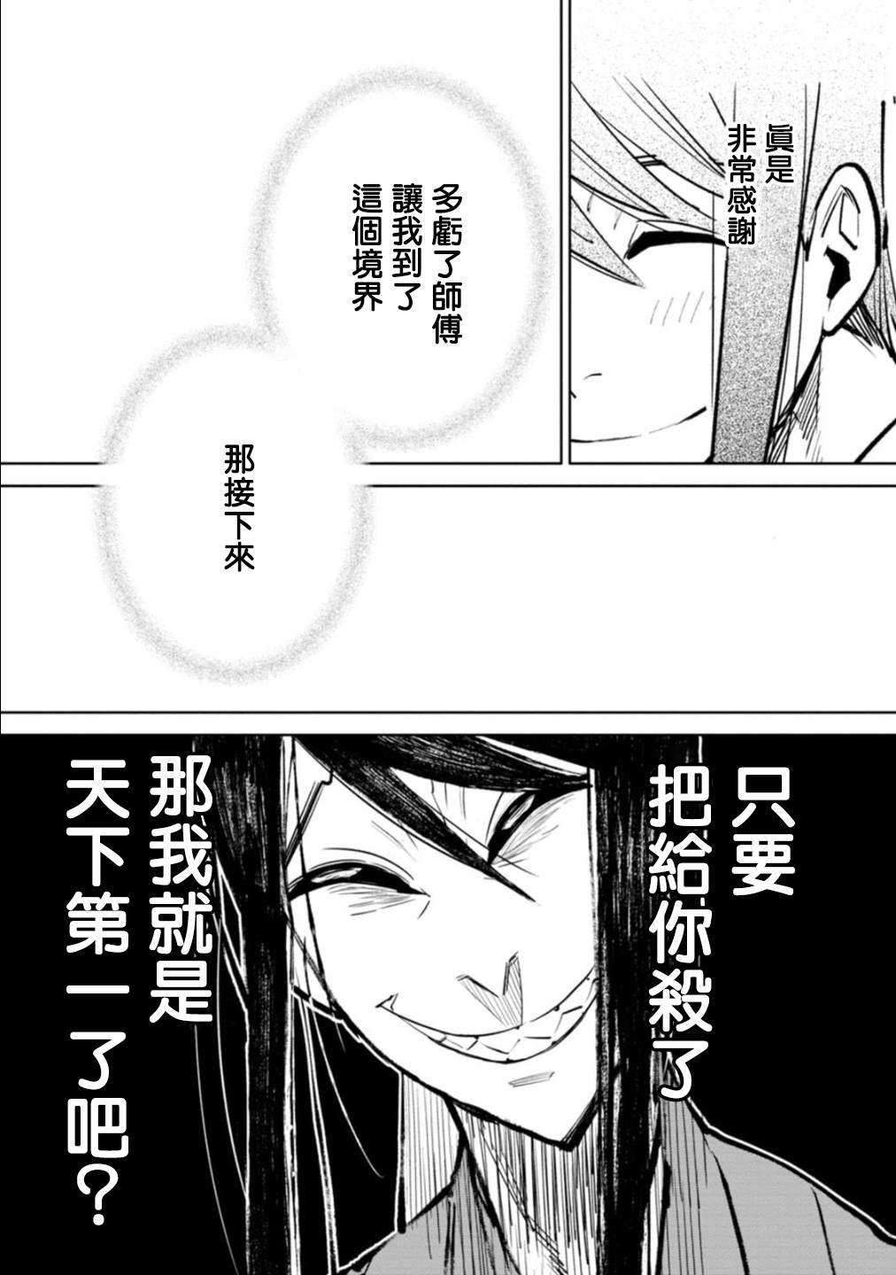 弓胜负