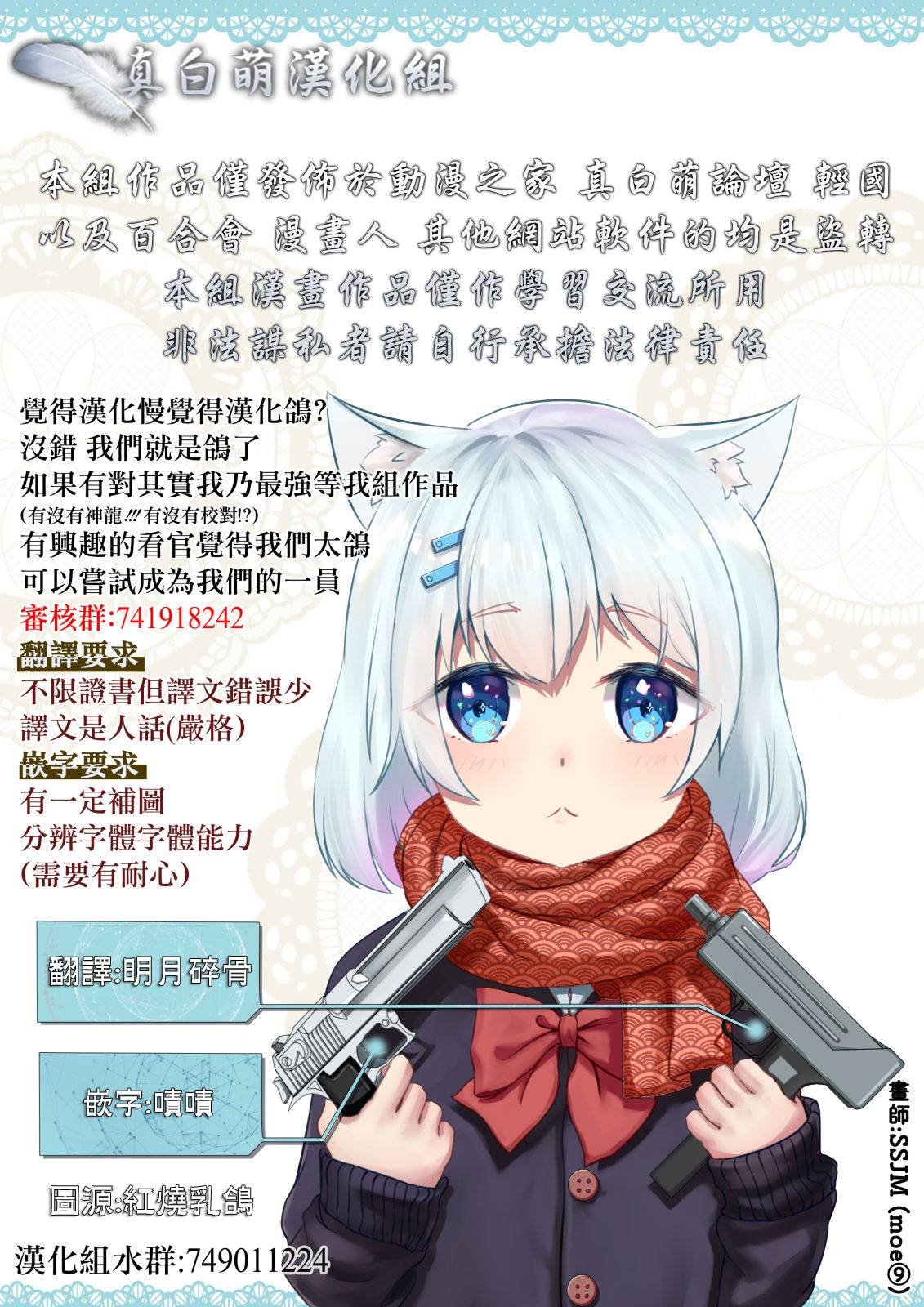 妇人行劫