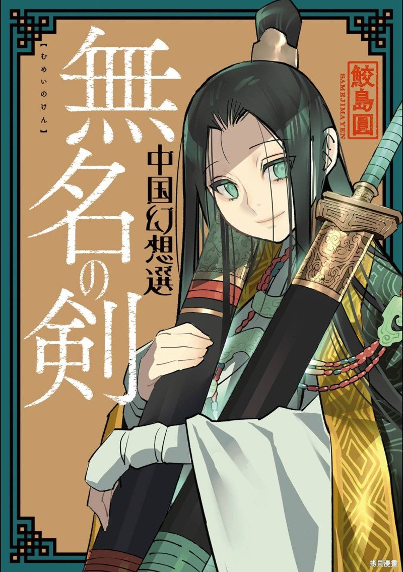 三王墓
